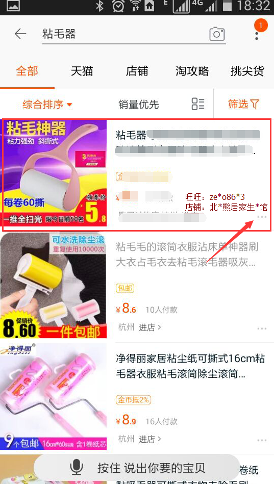 QQ截图20171130183334.png