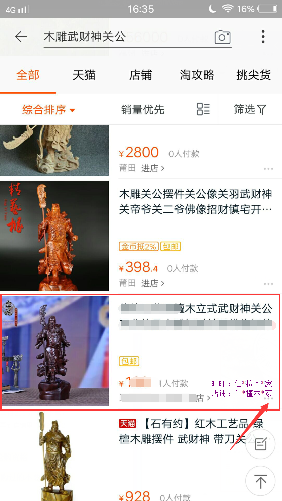 QQ截图20180301163619.png