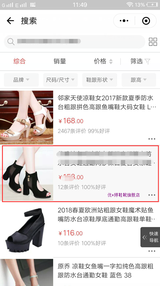 QQ截图20180402115106.png