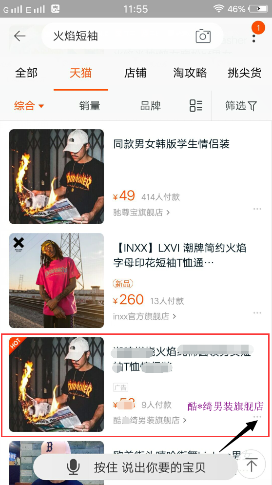 QQ截图20180407115619.png