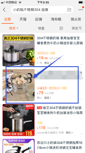 QQ截图20180507153855.png