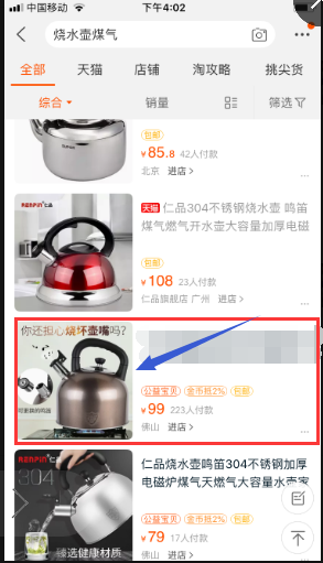 QQ截图20180507160359.png